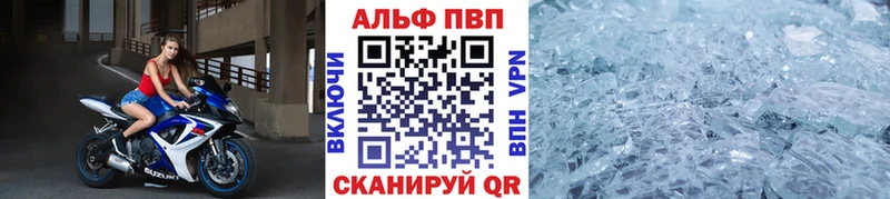 как найти наркотики  Лаишево  A PVP СК 