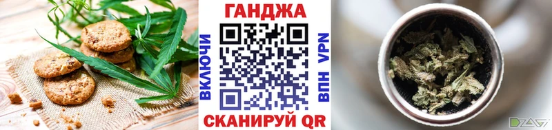 Еда ТГК марихуана  ОМГ ОМГ зеркало  Лаишево  как найти  