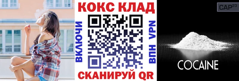 Cocaine 98%  Лаишево 