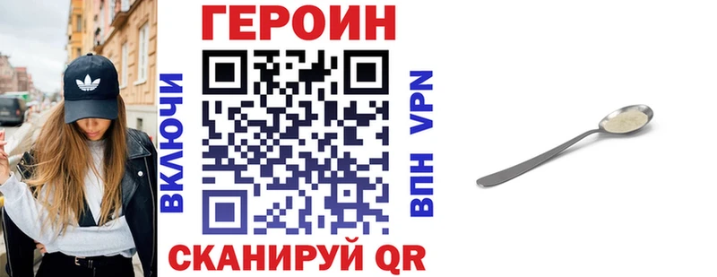 мега ссылки  где можно купить наркотик  Лаишево  Героин афганец 