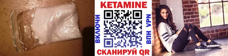 как найти закладки  Лаишево  Кетамин ketamine 