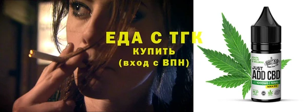 дистиллят марихуана Алзамай