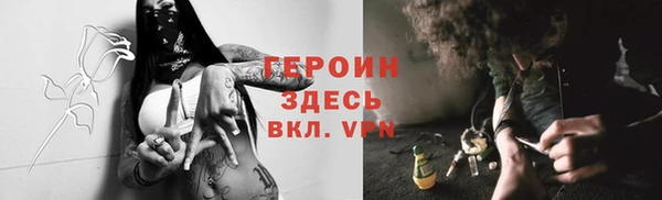 хмурый Алексеевка