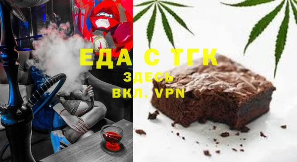 дистиллят марихуана Алзамай