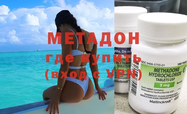 дистиллят марихуана Алзамай