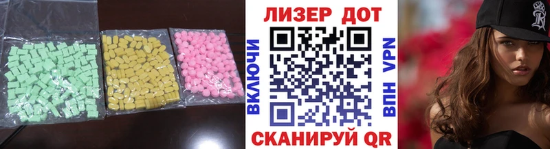 ОМГ ОМГ как зайти  Лаишево  Лсд 25 экстази ecstasy 