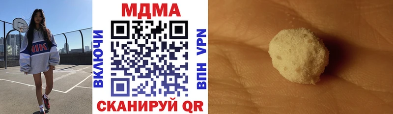 МДМА молли  купить   Лаишево 