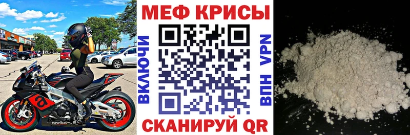 где можно купить   МЕГА ТОР  Меф VHQ  Лаишево 
