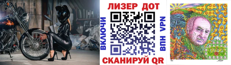 МЕГА tor  сайты даркнета как зайти  Марки NBOMe 1,8мг  Лаишево 